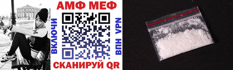 АМФЕТАМИН VHQ  Бобров 