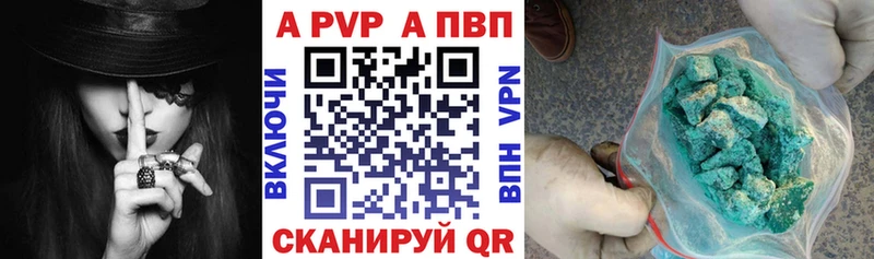 Alpha PVP Crystall  закладка  ОМГ ОМГ ONION  Бобров 