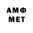 MDMA VHQ Kharkov Locos