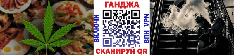 Печенье с ТГК конопля  цены   Бобров 
