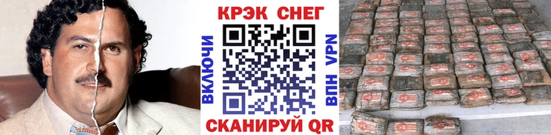 Кокаин Перу Бобров