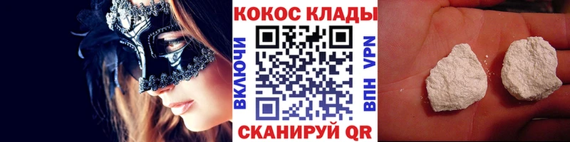 Кокаин Эквадор где можно купить наркотик Бобров