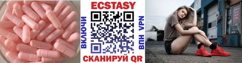 маркетплейс как зайти Бобров ЭКСТАЗИ MDMA купить наркотики цена