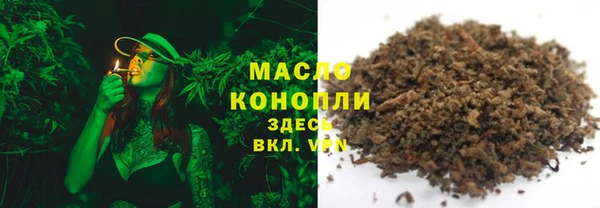 бутират Каменногорск
