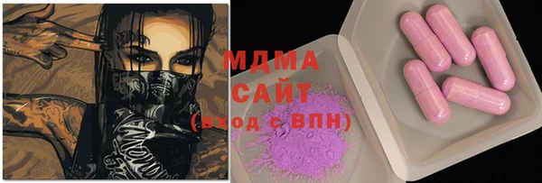 COCAINE Балахна