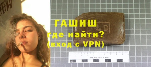 2c-b Горнозаводск