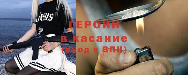 прущий лед Балабаново