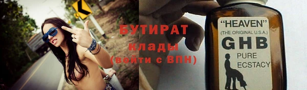 гидра Горно-Алтайск