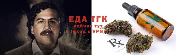 COCAINE Балахна