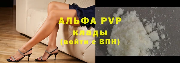 прущий лед Балабаново