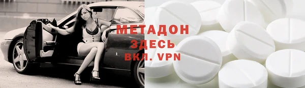 COCAINE Балахна