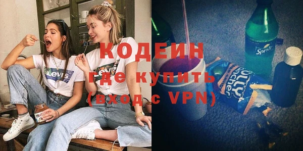 COCAINE Балахна