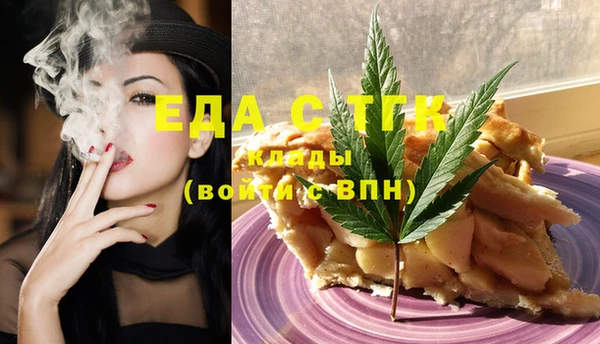 COCAINE Балахна