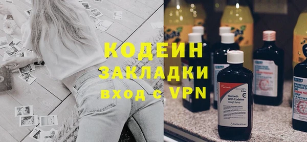 COCAINE Балахна