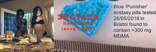 хмурый Барнаул