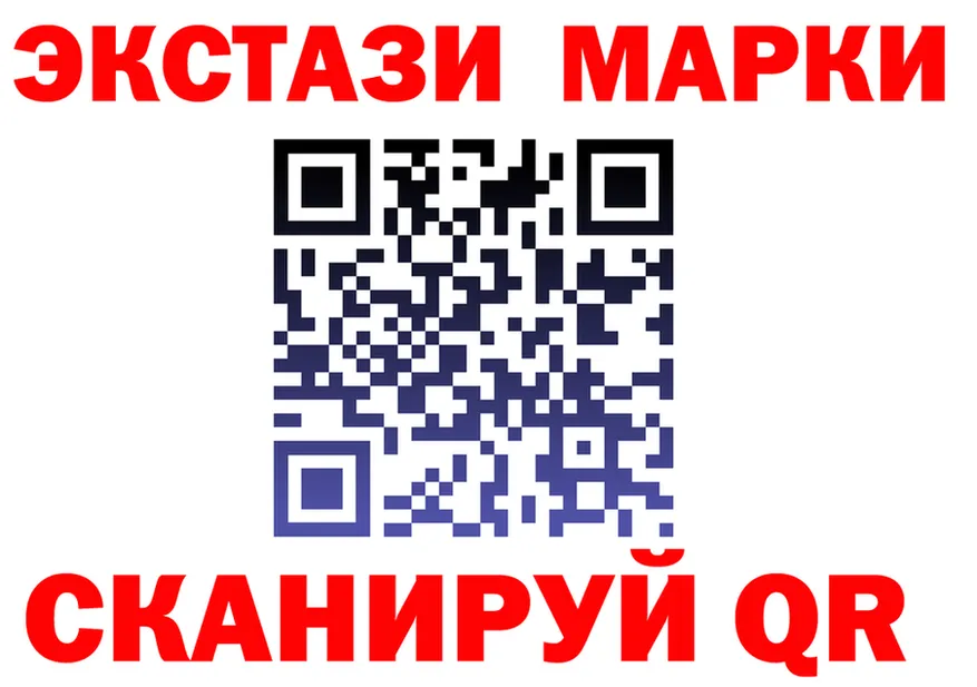 Ecstasy 280мг ССЫЛКА маркетплейс мега Бобров