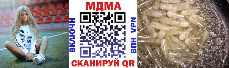 МДМА crystal shop телеграм Бобров