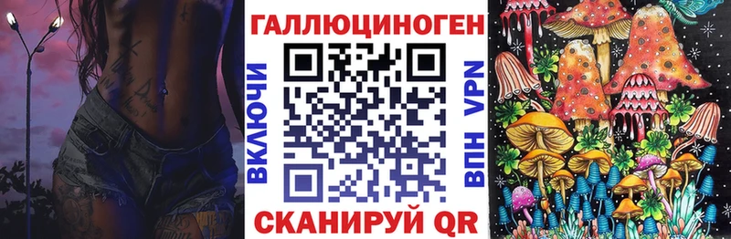 Галлюциногенные грибы прущие грибы купить закладку OMG зеркало Бобров